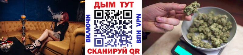 Купить наркоту Красноармейск ГАШ АМФЕТАМИН МЕГА ONION Меф мяу мяу Конопля Кокаин