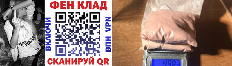 АМФЕТАМИН Розовый  Красноармейск 