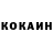 КЕТАМИН VHQ KeFFa