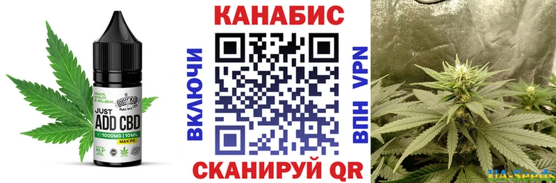 Еда ТГК конопля  Красноармейск 