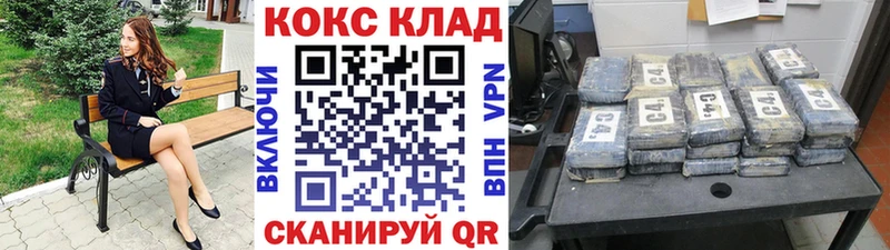 магазин  наркотиков  Красноармейск  Кокаин 97% 