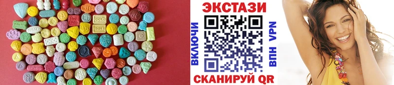 наркошоп  Красноармейск  shop формула  Ecstasy mix  кракен ONION 