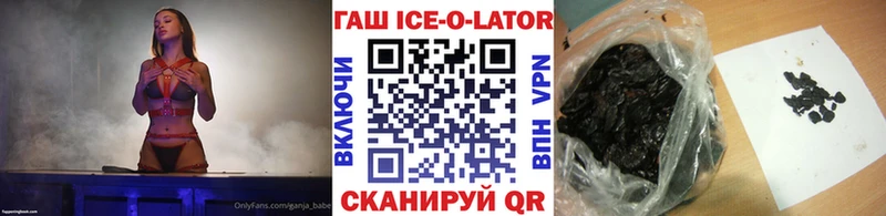 Гашиш гарик Красноармейск