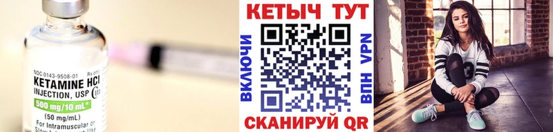 MEGA маркетплейс  Красноармейск  Кетамин ketamine 
