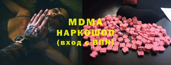 ешки Богородск