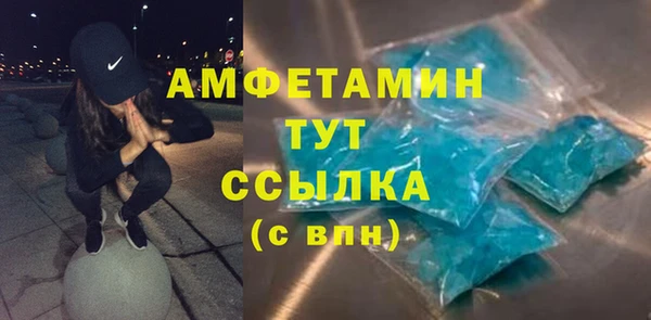 мяу мяу кристалл Бугульма