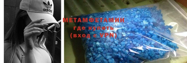 соль ск Богородицк