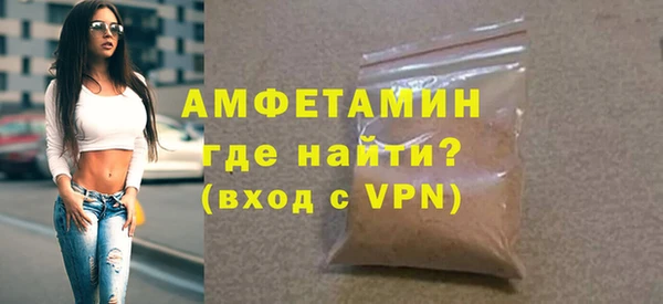 дурь Осинники