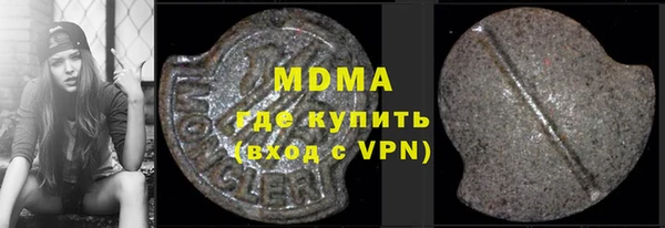 бошки Бронницы