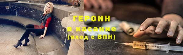 мяу мяу кристалл Бугульма