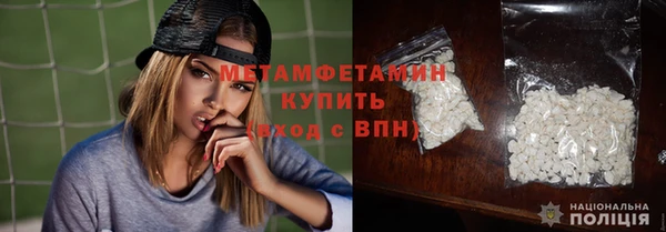 ешки Богородск