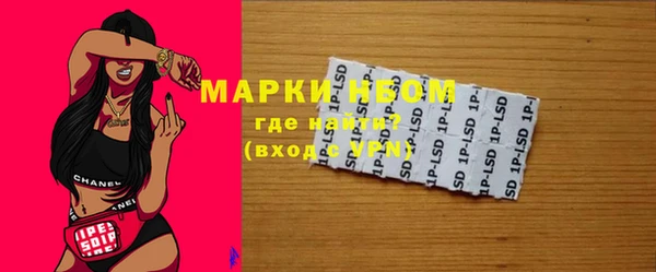 мяу мяу кристалл Бугульма