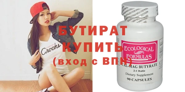 бошки Бронницы