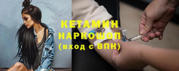 ешки Богородск