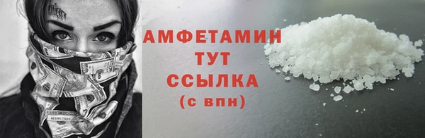 кристаллы Богданович