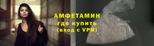 соль ск Богородицк