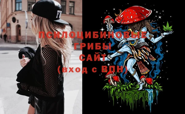 мяу мяу кристалл Бугульма