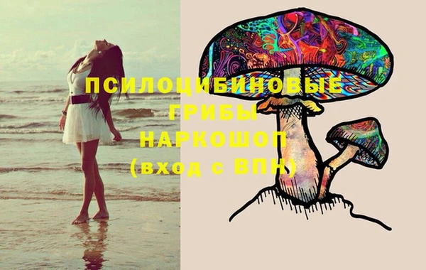 мяу мяу кристалл Бугульма