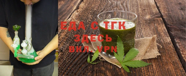 ешки Богородск