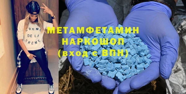 мяу мяу кристалл Бугульма