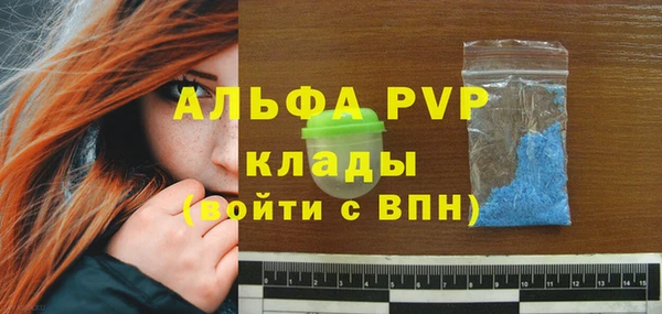 бутик Осташков
