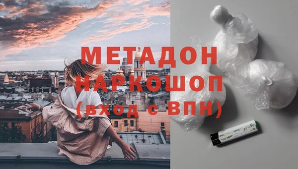 кристаллы Богданович