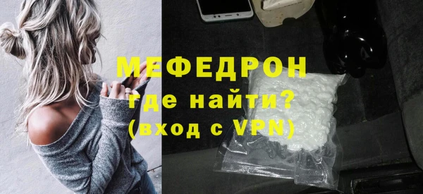 бошки Бронницы