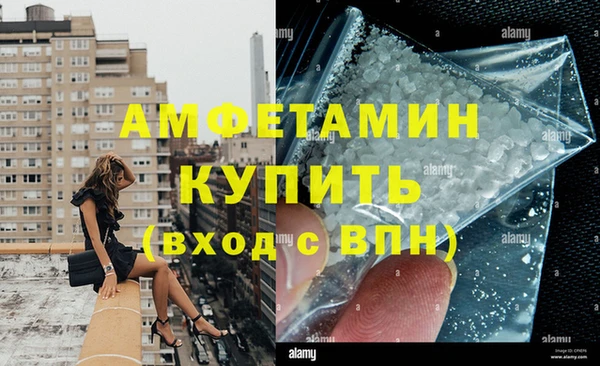 мяу мяу кристалл Бугульма