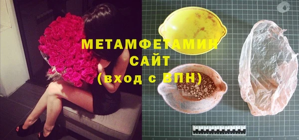 МДПВ Бородино