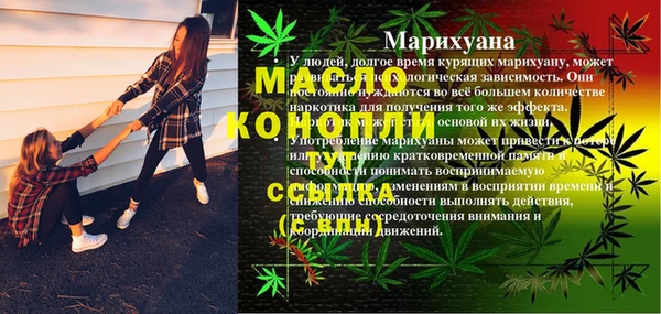 кристаллы Богданович