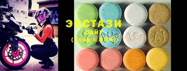 мяу мяу кристалл Бугульма