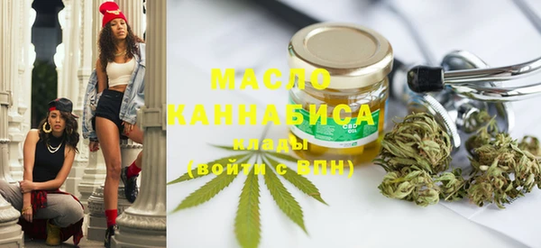 мяу мяу кристалл Бугульма