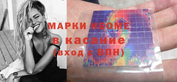 мяу мяу кристалл Бугульма
