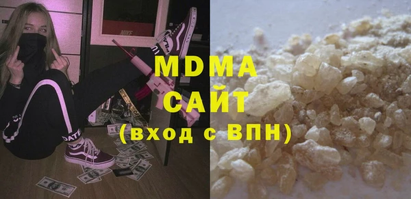 кристаллы Богданович