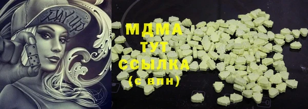 бошки Бронницы
