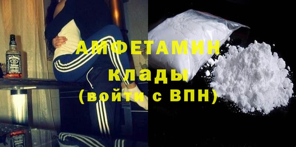 мяу мяу кристалл Бугульма