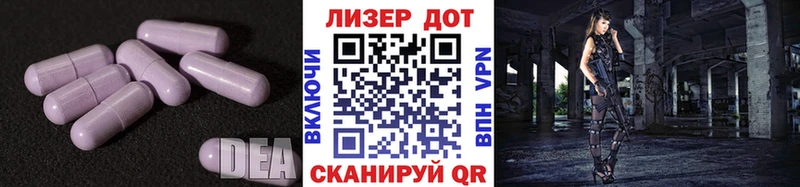 ЛСД экстази ecstasy  сайты даркнета наркотические препараты  Красноармейск 