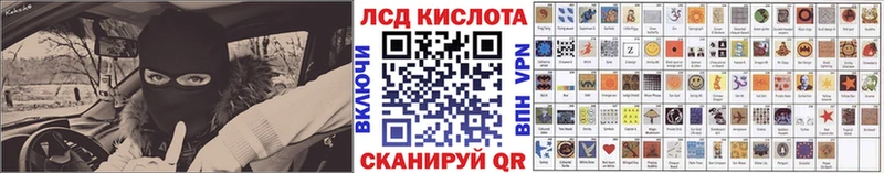 Марки 25I-NBOMe 1500мкг  Красноармейск 