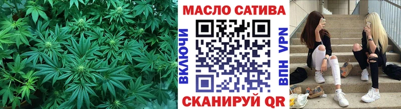 что такое наркотик  Красноармейск  ТГК жижа 